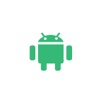 Android版