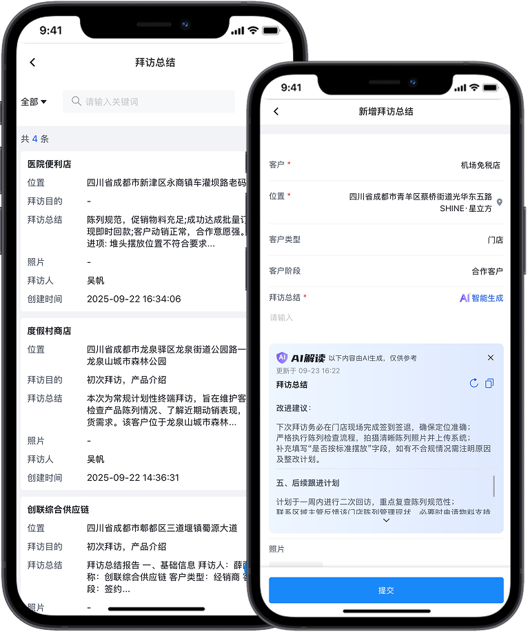 客户画像