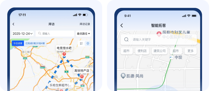 智能拜访2示意图